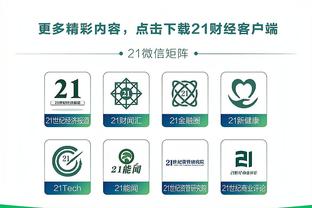 开云官方的网站截图3