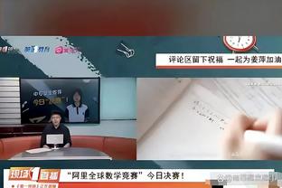 湖人附加赛战鹈鹕！詹姆斯浓眉均可以出战 雷迪什将缺席！